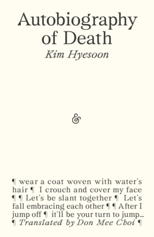 And Other Stories Autobiography of Death - Hyesoon, Kim