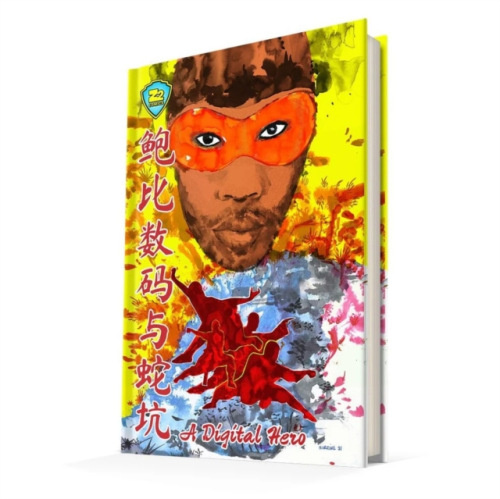 Z2 comics RZA Presents: Bobby Digital and The Pit of Snakes (Deluxe Edition) - Frankel, Josh