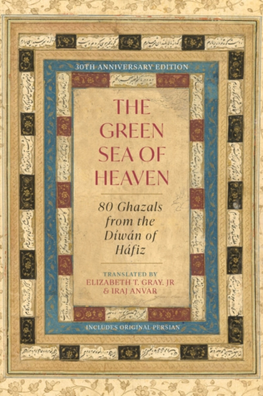 The Green Sea of Heaven - Hafiz