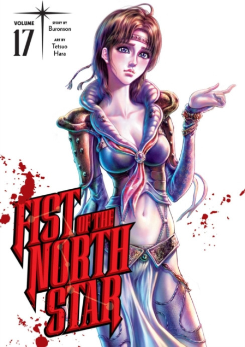 Fist of the North Star, Vol. 17 Viz Media, Subs. of Shogakukan Inc