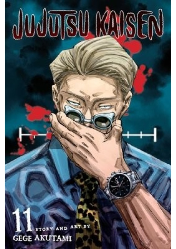 Jujutsu Kaisen, Vol. 11 Viz Media, Subs. of Shogakukan Inc