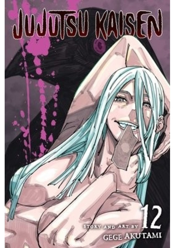 Jujutsu Kaisen, Vol. 12 Viz Media, Subs. of Shogakukan Inc