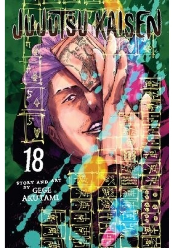 Jujutsu Kaisen, Vol. 18 Viz Media, Subs. of Shogakukan Inc