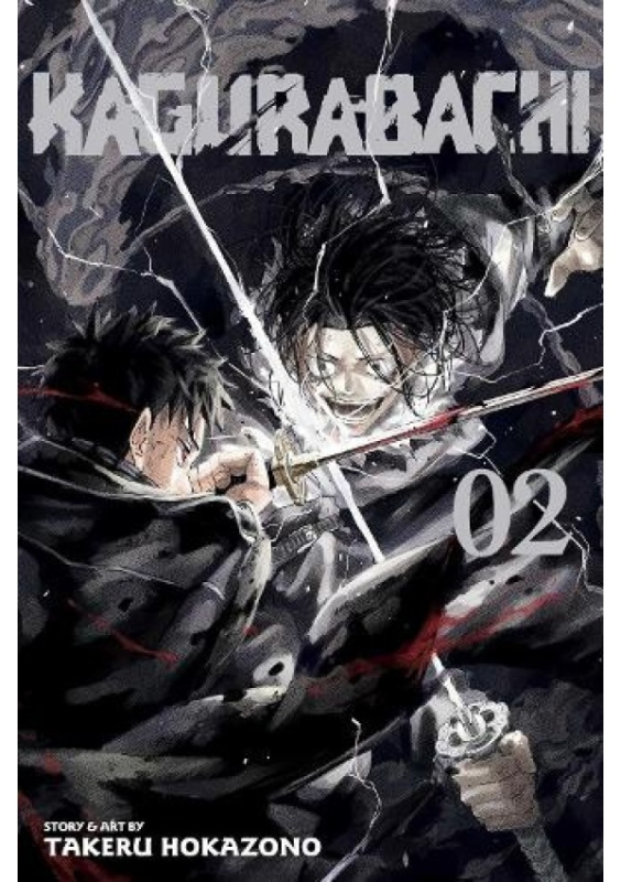Kagurabachi, Vol. 2 Viz Media, Subs. of Shogakukan Inc