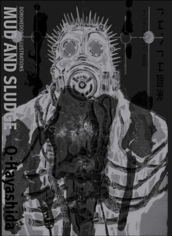Viz Media, Subs. of Shogakukan Inc Dorohedoro Illustrations: Mud and Sludge - Q-Hayashida