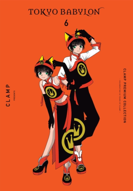 Little, Brown & Company CLAMP Premium Collection Tokyo Babylon, Vol. 6 - CLAMP, CLAMP