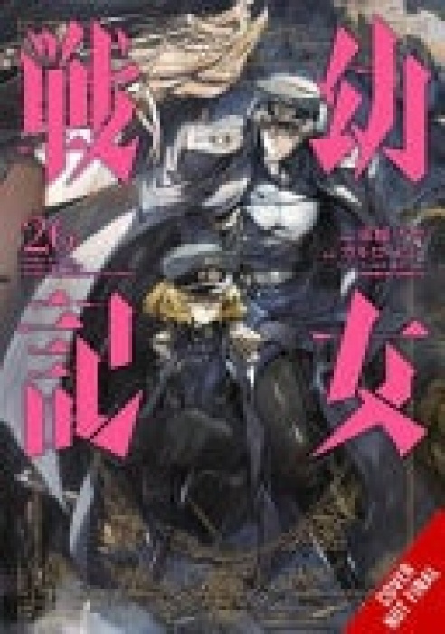 The Saga of Tanya the Evil, Vol. 26 (manga) Little, Brown & Company