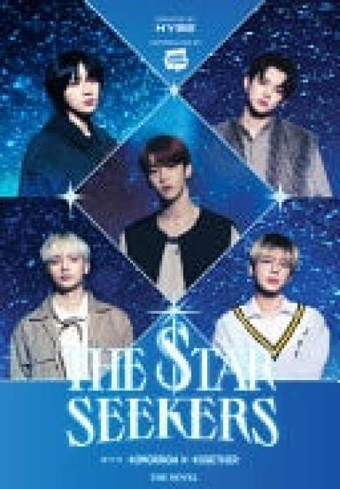 Little, Brown & Company THE STAR SEEKERS (novel) - HYBE a TOGETHER, TOMORROW X