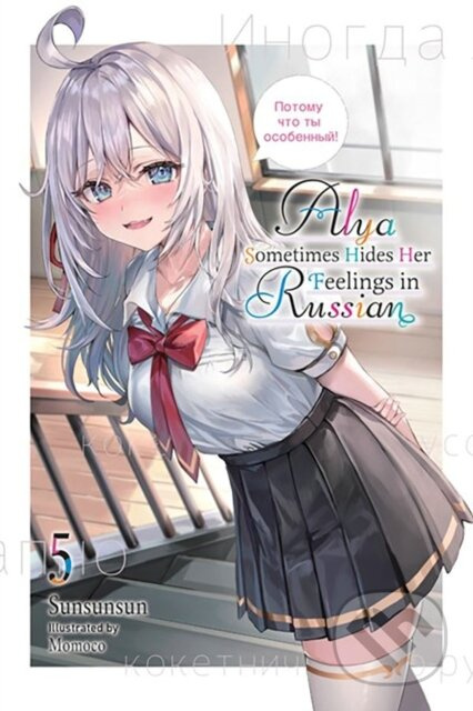 Alya Sometimes Hides Her Feelings in Russian, Vol. 5 - kniha z kategorie Sci-fi, fantasy a komiksy