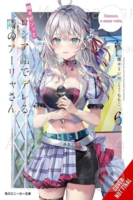 Alya Sometimes Hides Her Feelings in Russian, Vol. 6 - kniha z kategorie Komiksy