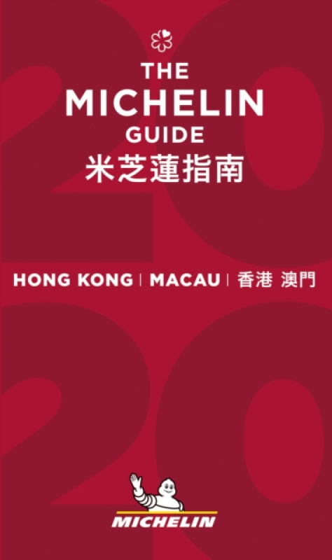 Hong Kong Macau - The MICHELIN Guide 2020