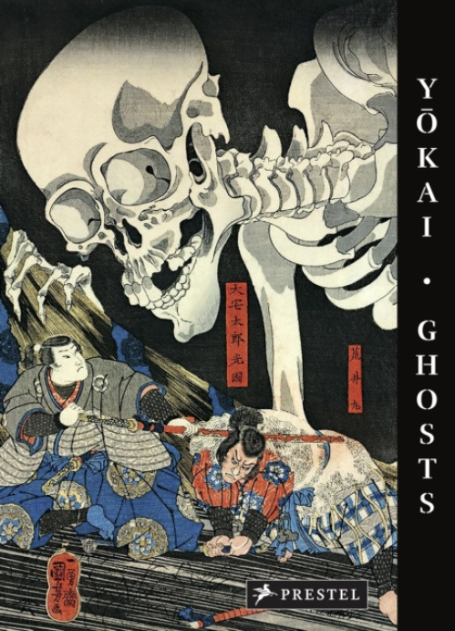 Yokai Ghosts (By the Great Masters of Japanese Woodblock Printing)