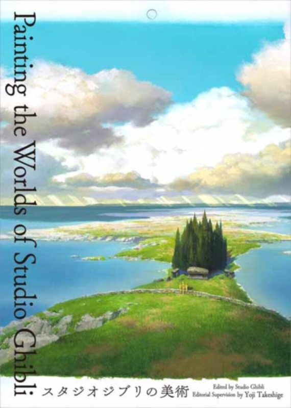 Painting the Worlds of Studio Ghibli Pie International Co., Ltd.