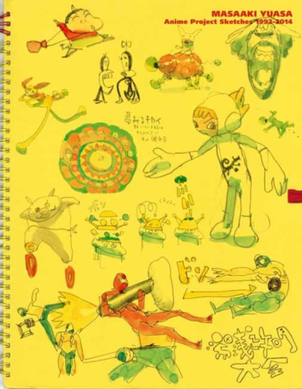 Pie International Co., Ltd. Masaaki Yuasa: Anime Project Sketches 1992'-2014 - Yuasa, Masaaki