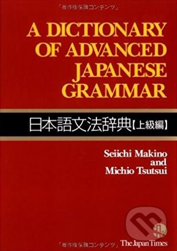 A Dictionary of Advanced Japanese Grammar - Seiichi Makino, Michio Tsutsui - kniha z kategorie Jazykové učebnice a slovníky