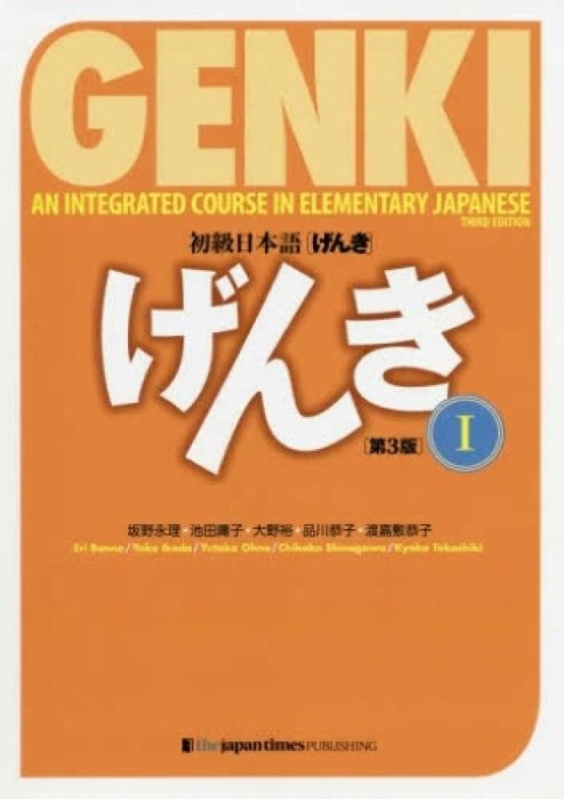 Genki 1 Third Edition, An Integrated Course in Elementary Japanese 1 Japan Times,The