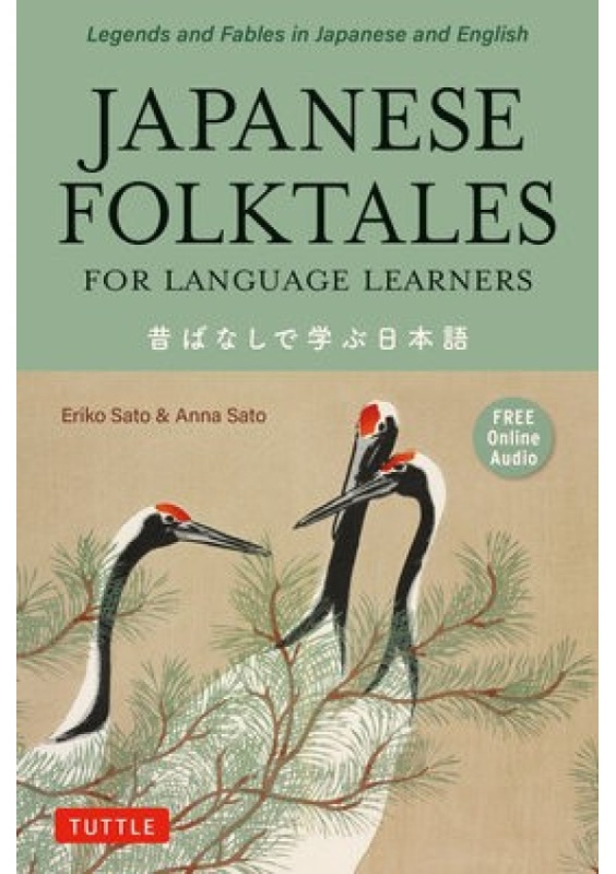 Japanese Folktales for Language Learners, Bilingual Legends and Fables in Japanese and English (Free online Audio Recording) Tuttle Publishing