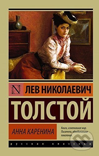 Anna Karenina (ruský jazyk) - Lev Nikolajevič Tolstoj - kniha z kategorie Beletrie