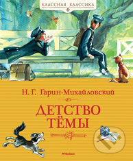 Detstvo Tiomy - Nikolaj Garin-Michajlovskij - kniha z kategorie Beletrie