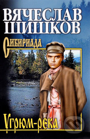 Ugrjum-reka Sibiriada 2. časť - Vjačeslav Šiškov