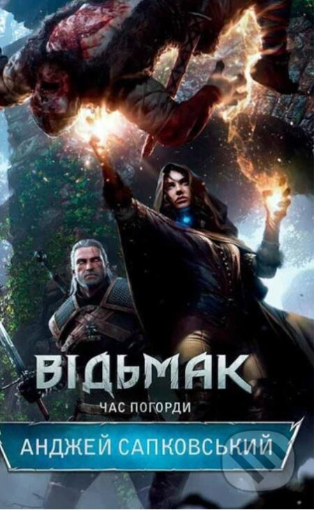 Vidʹmak. Chas Pohordy - Andrzej Sapkowski - kniha z kategorie Fantasy