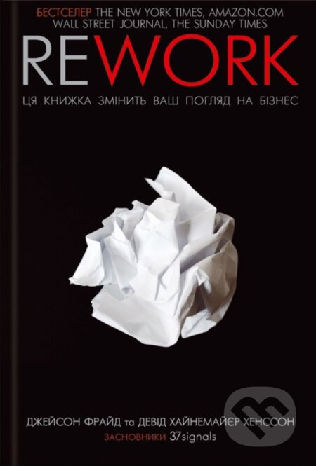 Rework. Tsia knyzhka zminyt vash pohliad na biznes - kniha z kategorie Management v podnikání