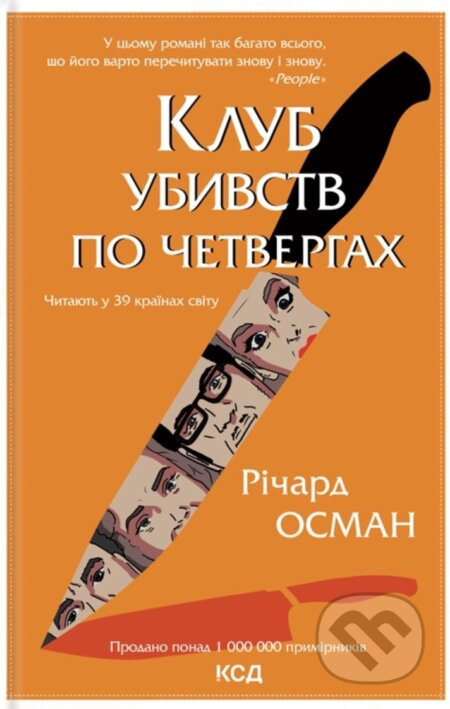 Klub ubyvstv po chetverhakh - Richard Osman - kniha z kategorie Detektivky, thrillery a horory