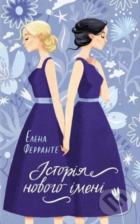 Istoriya novoho imeni - Elena Ferrante - kniha z kategorie Společenská beletrie