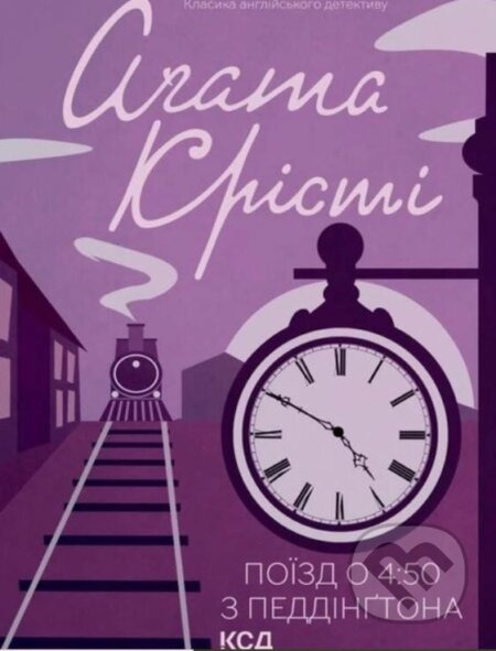 Poyizd o 4:50 z Peddingtona - Agatha Christie - kniha z kategorie Detektivky, thrillery a horory