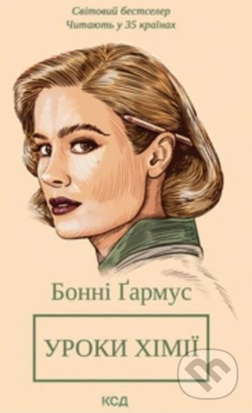 Uroky khimiyi - Bonnie Garmus - kniha z kategorie Společenská beletrie