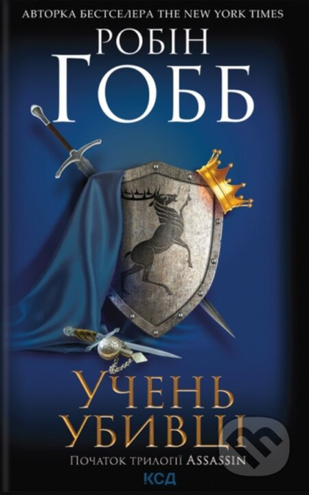 Uchen ubyvtsi. Assassin 1 - Robin Hobb - kniha z kategorie Fantasy