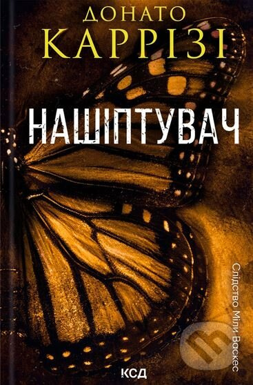 Nashiptuvach. Mila Vaskes - Donato Carrisi - kniha z kategorie Detektivky, thrillery a horory