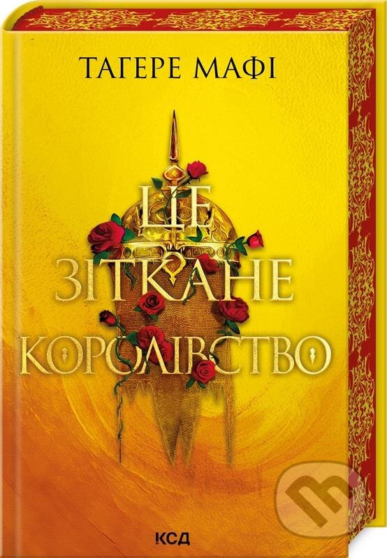 Pletene korolivstvo - Tahereh Mafi - kniha z kategorie Fantasy