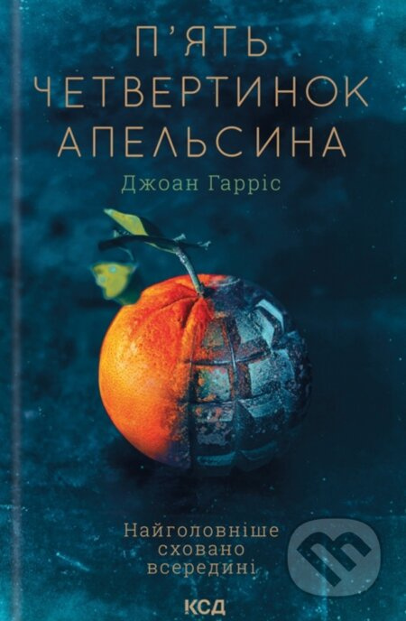 Piat chetvertynok apelsyna - Joanne Harris - kniha z kategorie Beletrie