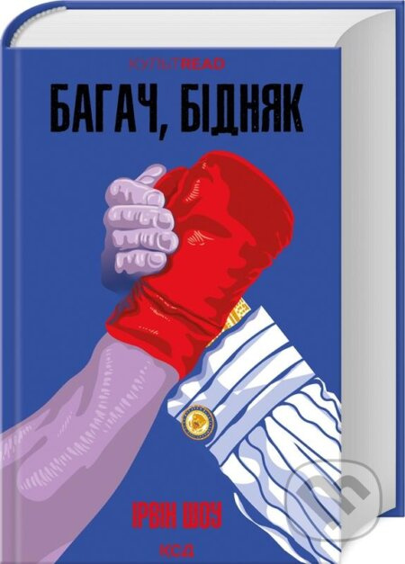 Bahach, bidnyak - Irwin Shaw - kniha z kategorie Beletrie