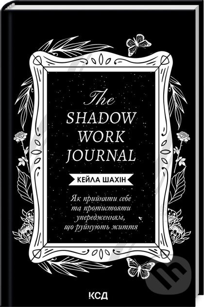 The Shadow Work Journal - Keila Shaheen - kniha z kategorie Seberozvoj