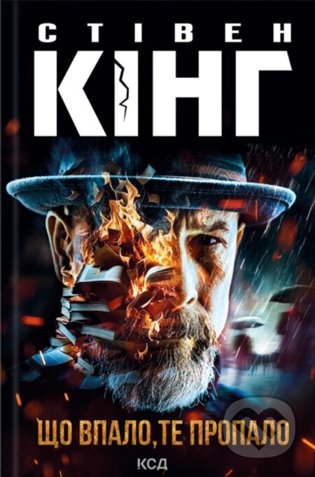 Shcho vpalo, te propalo - King Stephen - kniha z kategorie Beletrie