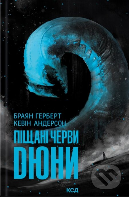 Pishchani chervy Diuny - Brian Herbert, Kevin J. Anderson - kniha z kategorie Sci-fi a fantasy