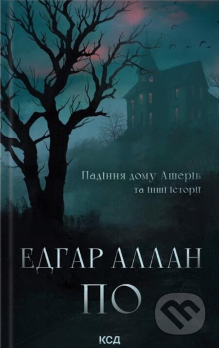 Padinnia domu Asheriv ta inshi istorii - Edgar Allan Poe - kniha z kategorie Společenská beletrie