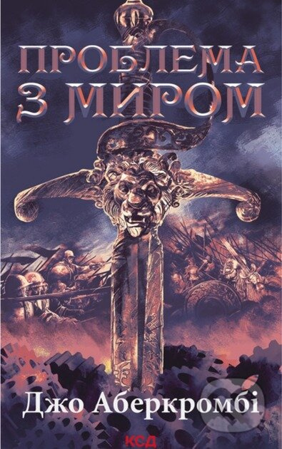 Problema z myrom. (kn. 2) - Joe Abercrombie - kniha z kategorie Fantasy