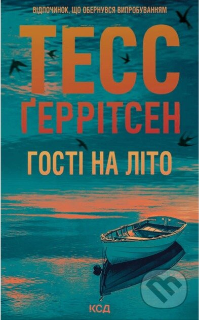 Hosti na lito (Martini klub #2) - Tess Gerritsen - kniha z kategorie Detektivky, thrillery a horory