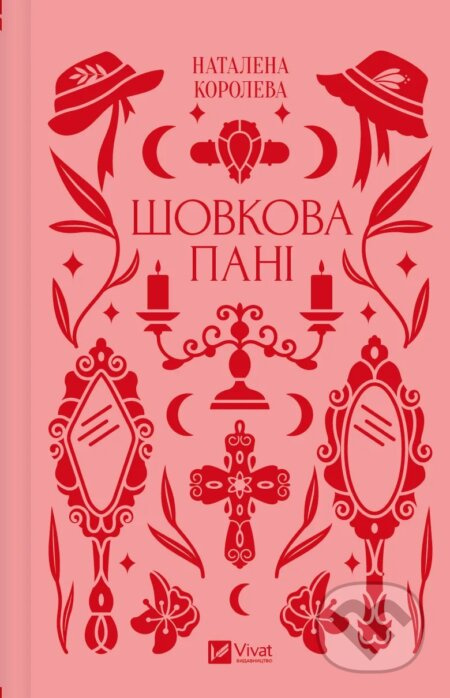 Shovkova pani - Natalena Koroleva - kniha z kategorie Společenská beletrie
