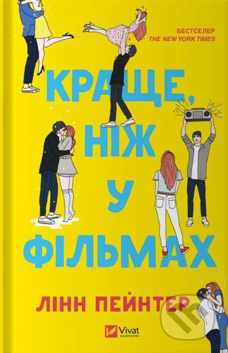 Krashche, nizh u filmakh - Lynn Painter - kniha z kategorie Romantická