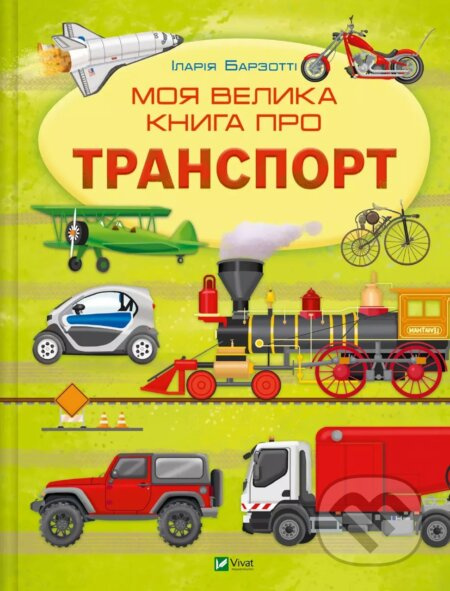 Moia velyka knyha pro transport - Ilaria Barsotti - kniha z kategorie Naučné knihy