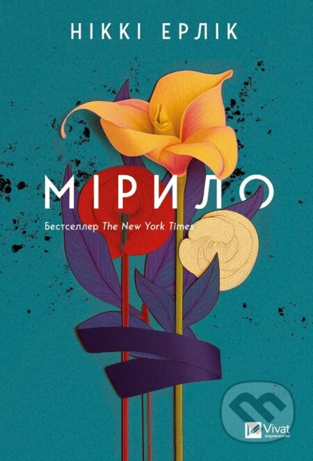 Mirylo - Nikki Erlick - kniha z kategorie Sci-fi a fantasy