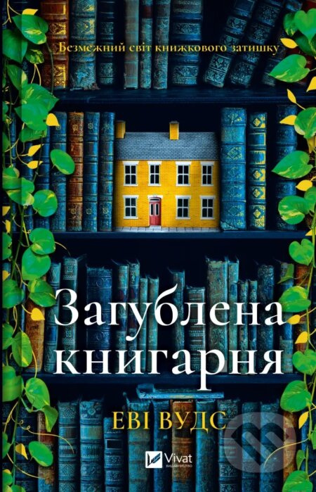 Zahublena knyharnia - Evie Woods - kniha z kategorie Společenská beletrie
