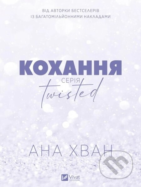Twisted. Kokhannia /zi zrizom/ - Ana Huang - kniha z kategorie Romantická