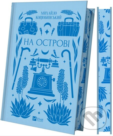 Na ostrovi - Mykhailo Kotsiubynsky - kniha z kategorie Poezie