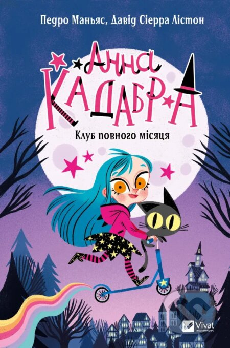 Anna Kadabra. Klub Povnoho misiatsia - Zoryana Bindas - kniha z kategorie Beletrie pro děti