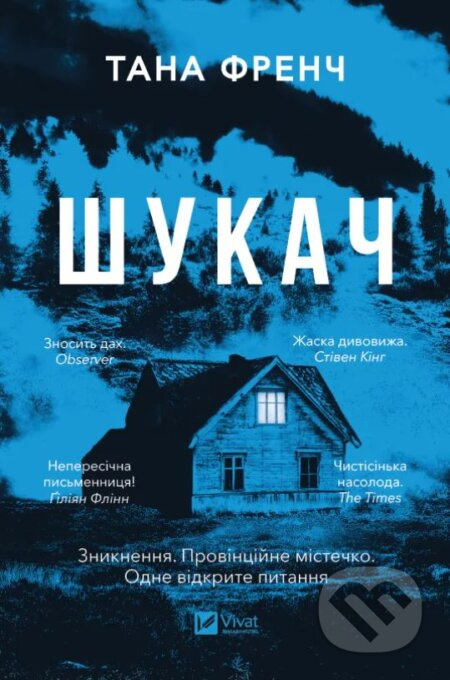 Shukach - Tana French - kniha z kategorie Detektivky